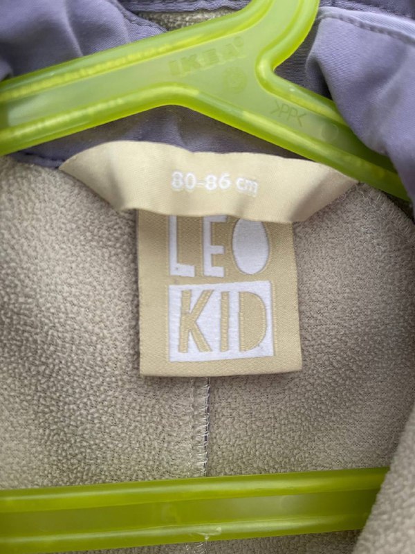 Комбинезон Leokid Softshell 2