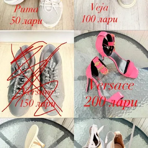 Обувь, Versace