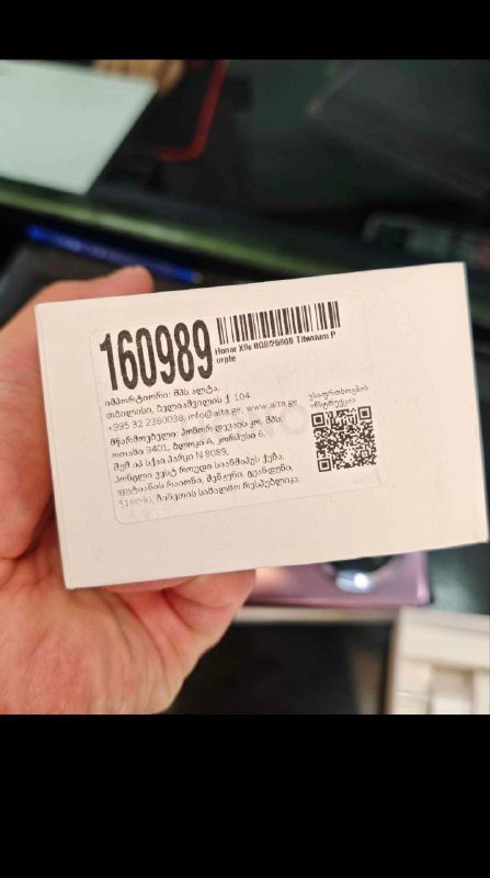 Смартфон Honor X9e 12GB 256GB фиолетовый 8