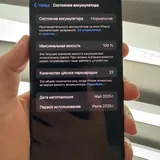 iPhone 16 Pro 256GB 3