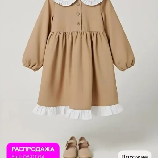 Платье на 3–4 и 5–6 лет