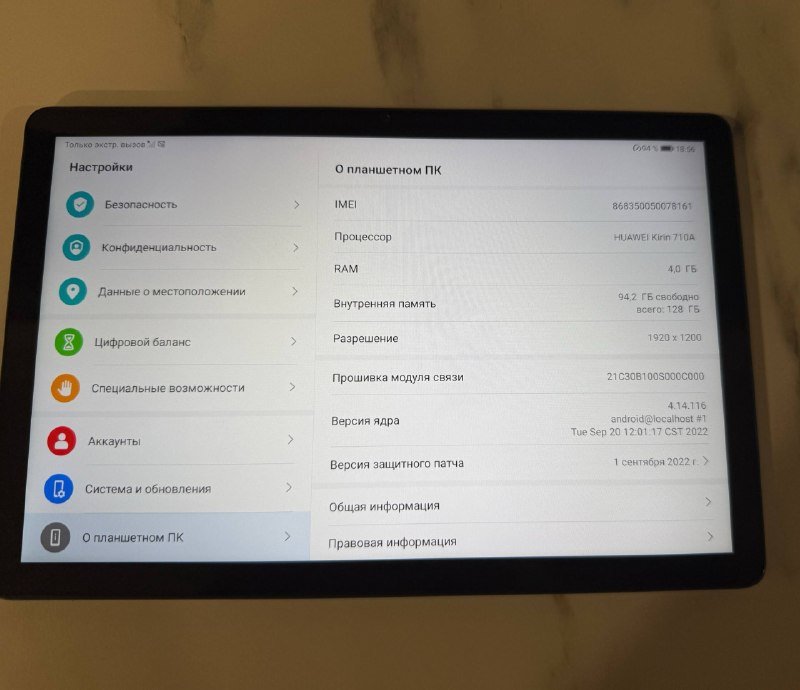 Планшет Huawei T10S AGS3K-L09 4/128 3