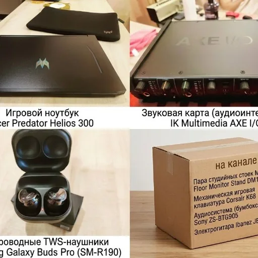 Игровой ноутбук Acer Predator Helios 300
