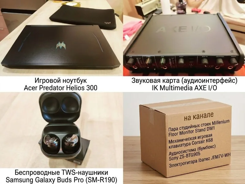 Игровой ноутбук Acer Predator Helios 300