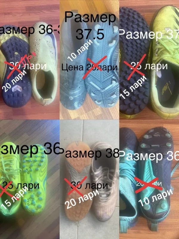 Футбольные бутсы, размеры 36–38