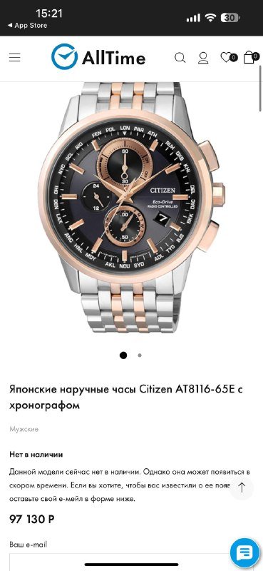 Часы Citizen Eco-Drive Radio Controlled, Часы Seiko SUR752 Swarovski Crystals 3