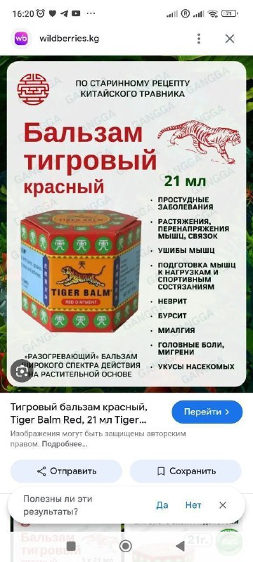 баночки 4