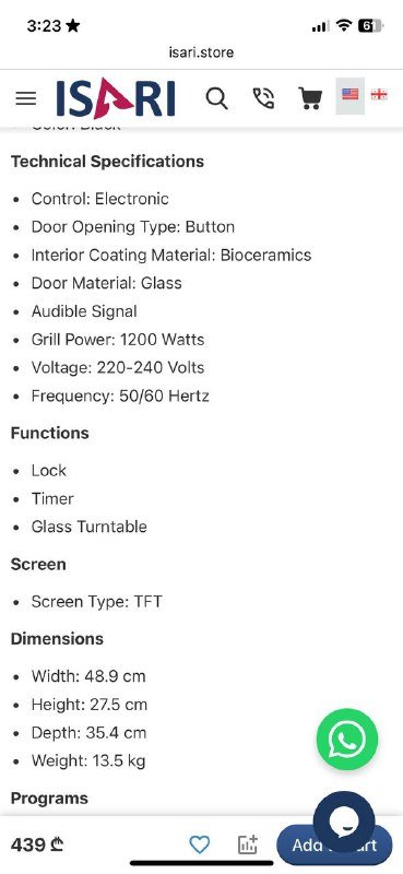 Микроволновка Samsung 3