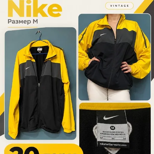 Винтажная олимпийка Nike