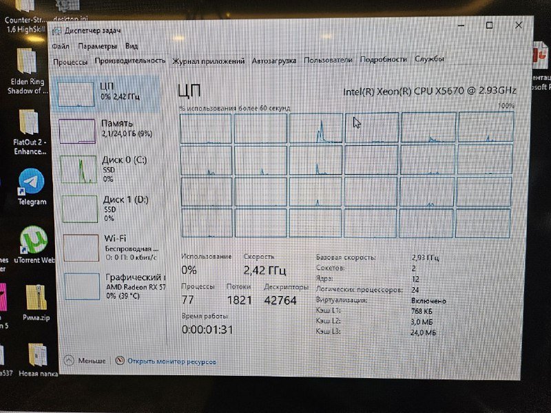 Системный компьютер с двумя процессорами Xeon X5670, 24Gb RAM, AMD карта 8