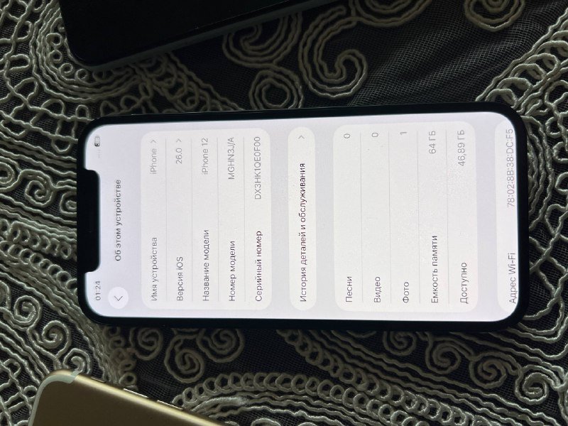 Xiaomi A2, Xiaomi A3, iPhone 7, iPhone 12 8