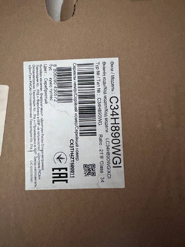 Монитор Samsung 34" C34H890WGI 2