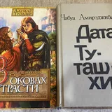 Книги 2