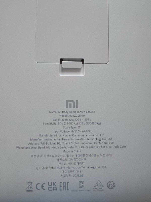 Весы Xiaomi Mibody 2