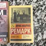 Маленькая хозяйка большого дома, Мамочка и смысл жизни, Колокол Нагасаки, Приют Грез, Project Hail Mary 4