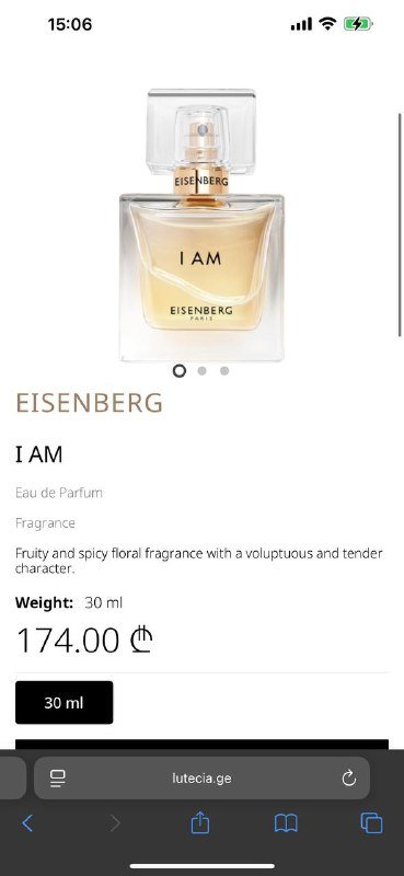 Духи Eisenberg I AM Eau de Parfum 30 мл 4