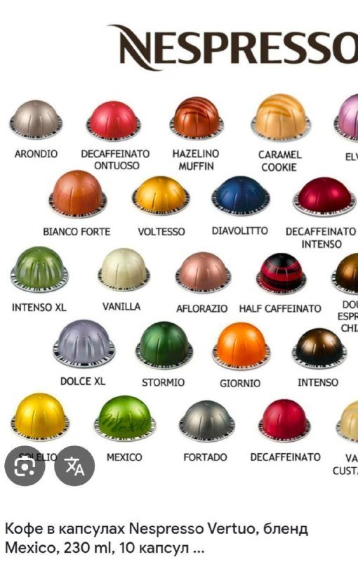 Капсульная кофемашина Nespresso Vertuo Next ENV 120 2