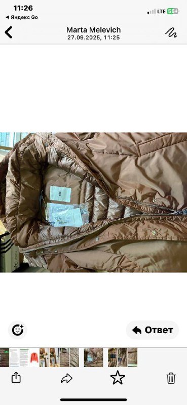 Пуховик фирмы ADD новый гусиный пух размер 42 6