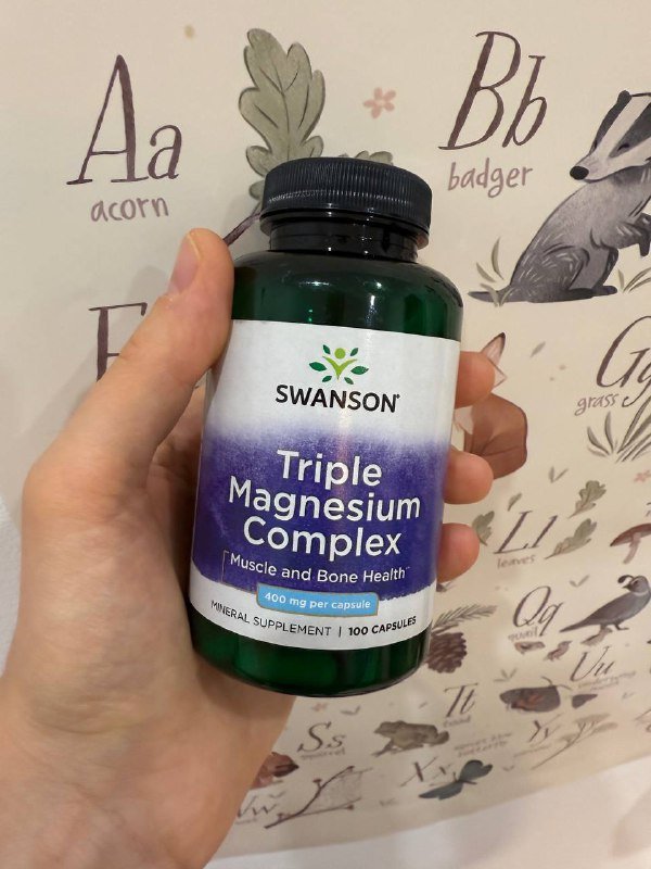 Магний тройной комплекс, 66 капсул