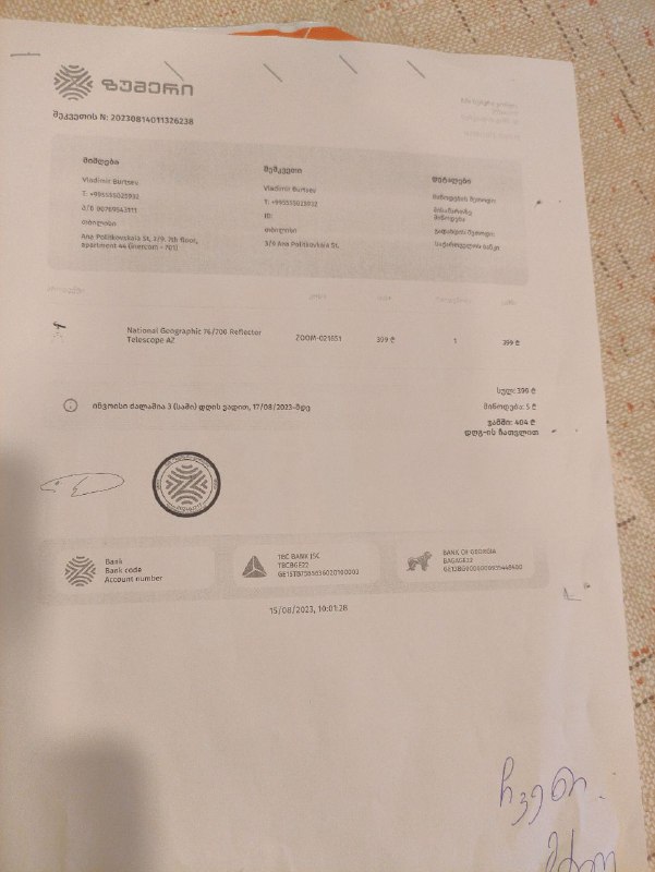 Телескоп, телефон Huawei 9se, новая клавиатура