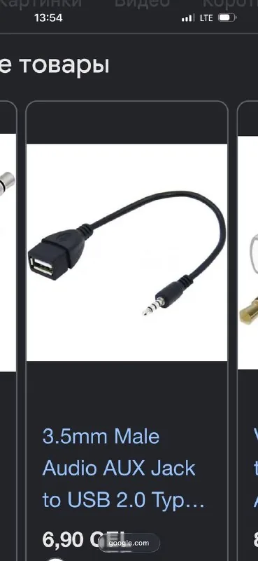Адаптер Type-C на 3.5 мм, USB 1