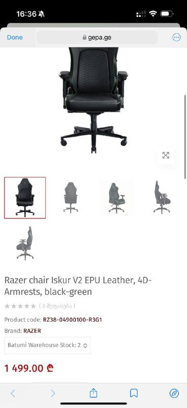 Игровое рабочее компьютерное кресло кожаное 3