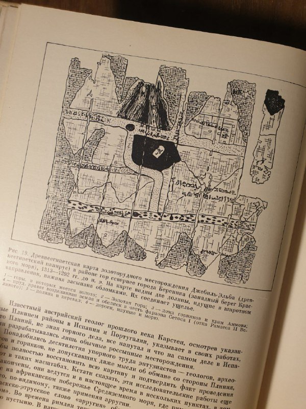 Книги о рыбах, растениях, минералах и консервации овощей 8