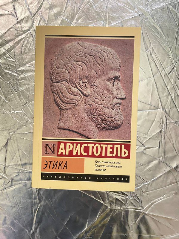 Книги Зигмунд Фрейд, Жан Поль Сартр, Дейл Карнеги, Аристотель, Федор Достоевский, Франц Кафка 4