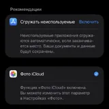 iPhone 15 Plus 256 GB 3