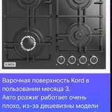 Acer ноутбук, iPhone 11, микрофон 3