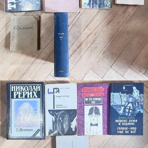 Книги