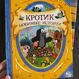 Детские книги 9