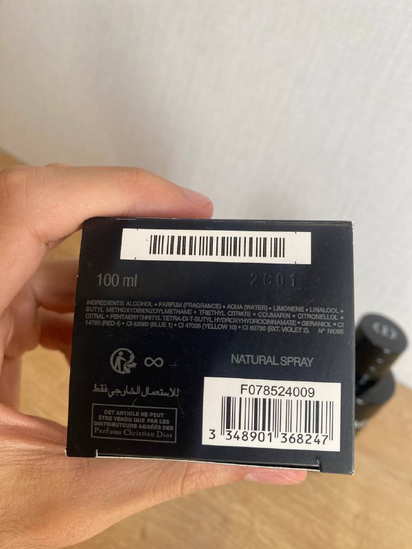 Dior Sauvage EDP 100 мл 2