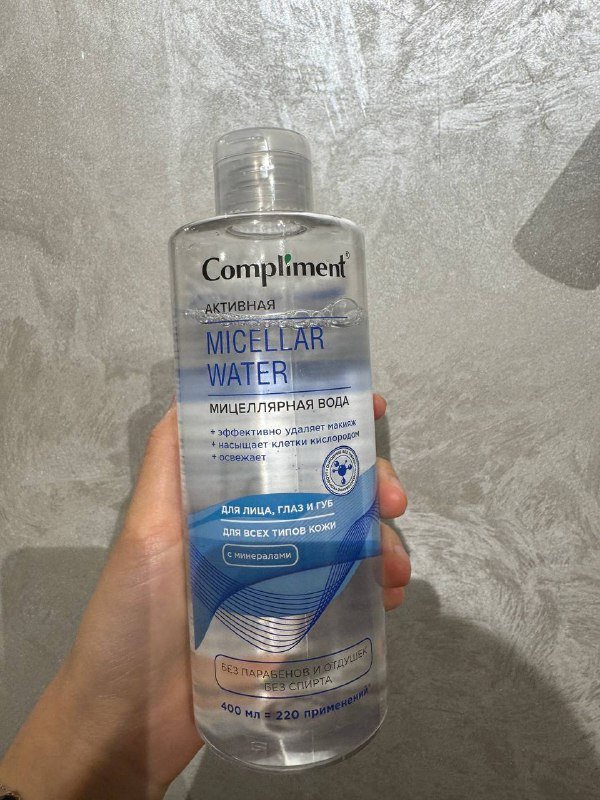 карандаш для глаз Rare Beauty, сыворотка The Ordinary, мини румяна By Mario, мини помада бальзам YSL, тональный крем Catrice, мицеллярная вода 6