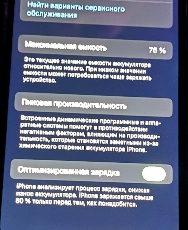 Apple iPhone 12 Pro 3