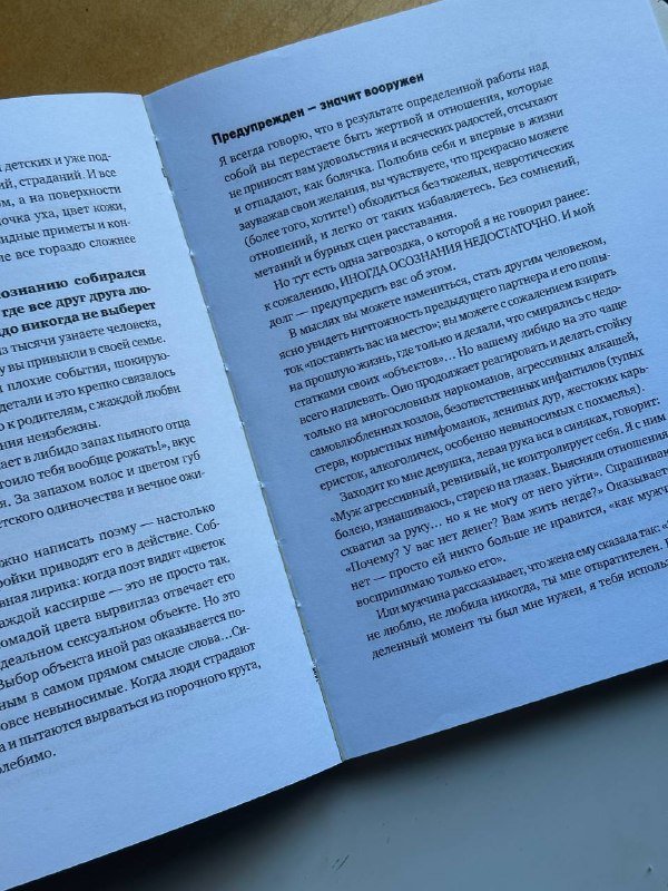 Книги Джен Синсеро, Эми Ньюмарк, Михаил Лабковский, Михай Чиксентмихайи 6