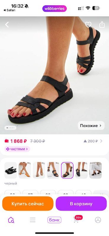 Босоножки летние из натуральной кожи Baden antistress 39 размер 4