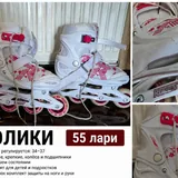 Ролики, машинка Sentro, кофемашина, ноутбук, пылесос 1