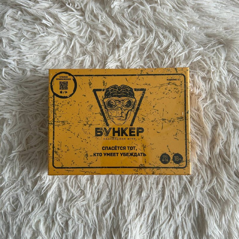настольная игра Бункер
