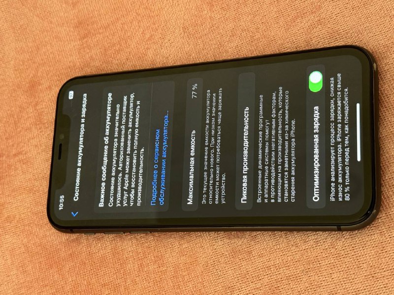iPhone 11 128GB с оригинальным проводом
