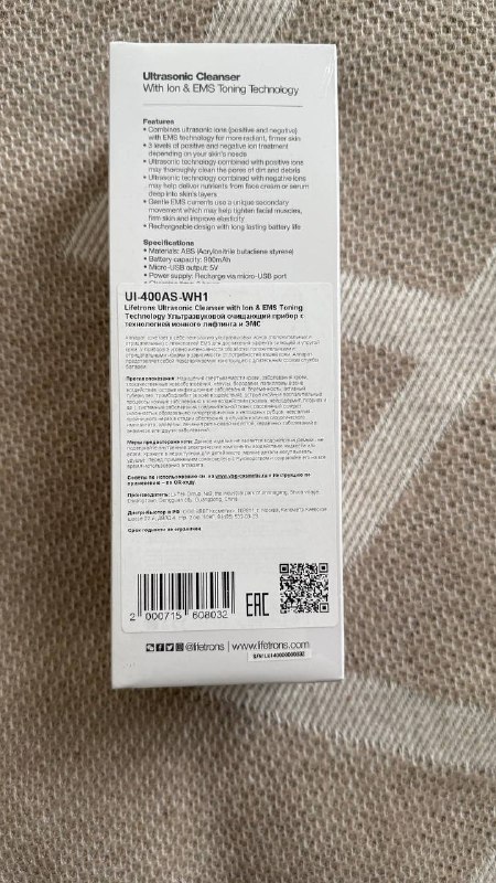 Аппарат ультразвуковой чистки лица Lifetrons UI-400 2