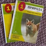 Учебники для 1 класса 4