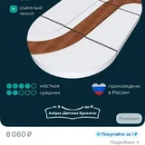 Детская кроватка, матрас 2