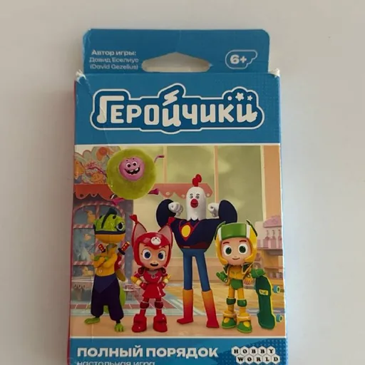 Настольная игра Геройчики