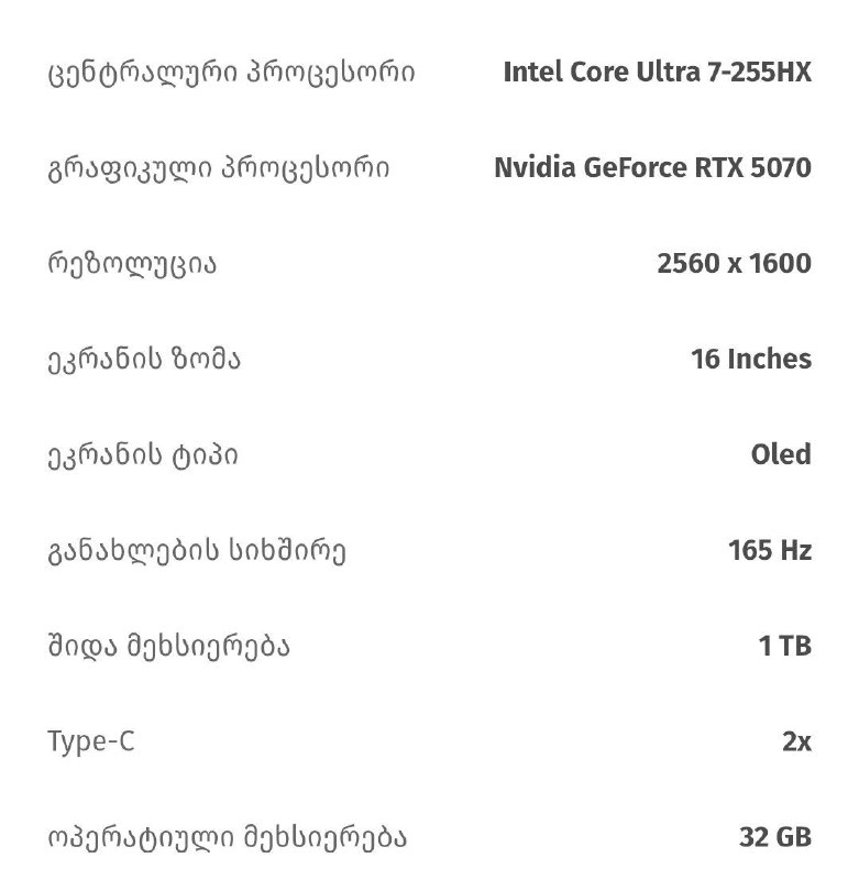 Lenovo Legion Pro 5 игровой ноутбук 32GB RAM SSD 1TB 2