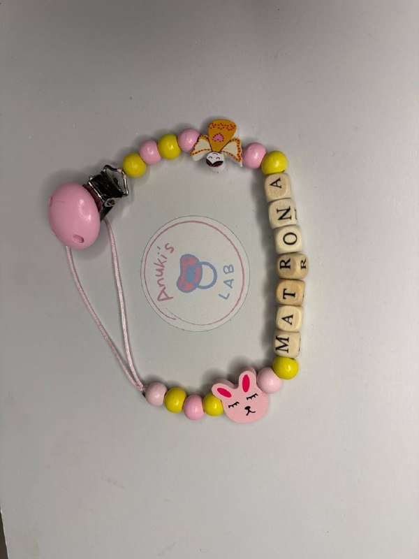 Именные держатели для соски