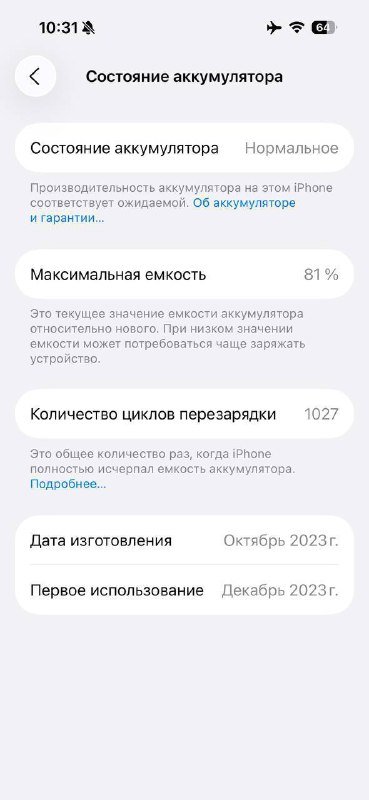 iPhone 15 pro 128 gb 5