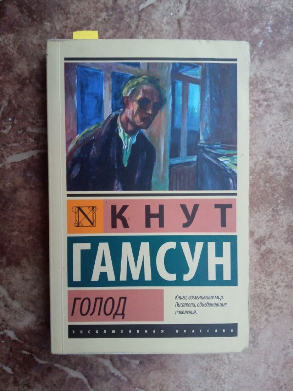 Столик чайный компьютерный с регулировкой 6