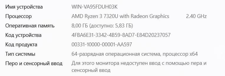 Lenovo Ideapad Slim 3 3