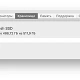 Apple iMac 21.5 Late 2013 5